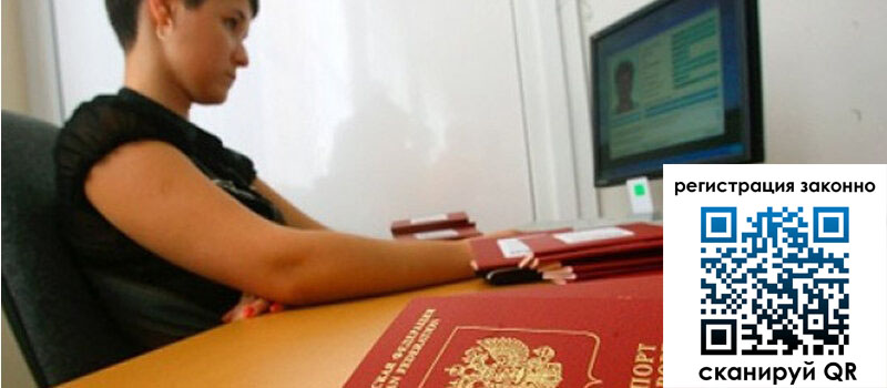 форма 3 в Черноголовке